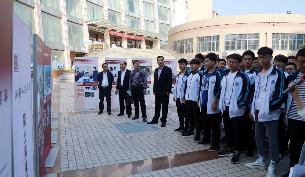 师生共同观看百年院士主题展览