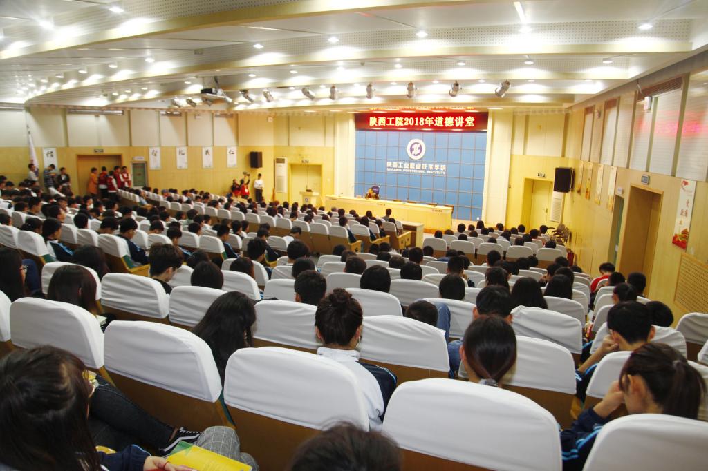 我院2018年道德讲堂开讲