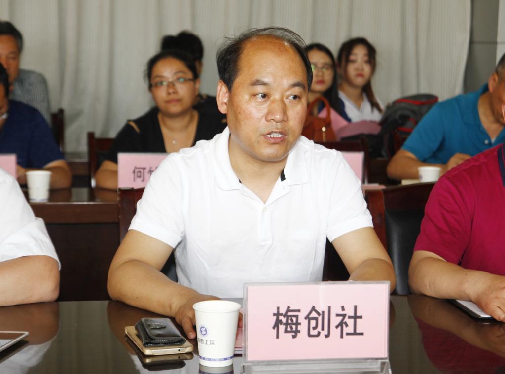 学院副院长梅创社致辞