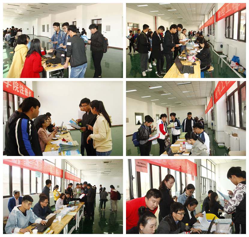 新生到各二级学院办理注册登记