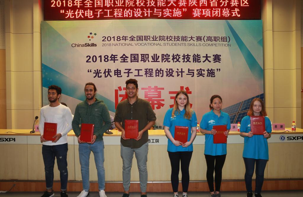 优秀竞赛奖获奖代表队