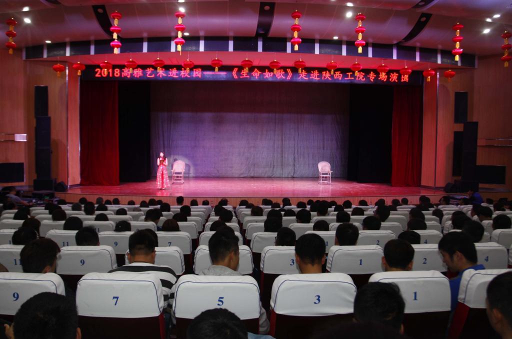 大型话剧《生命如歌》在我院隆重上演