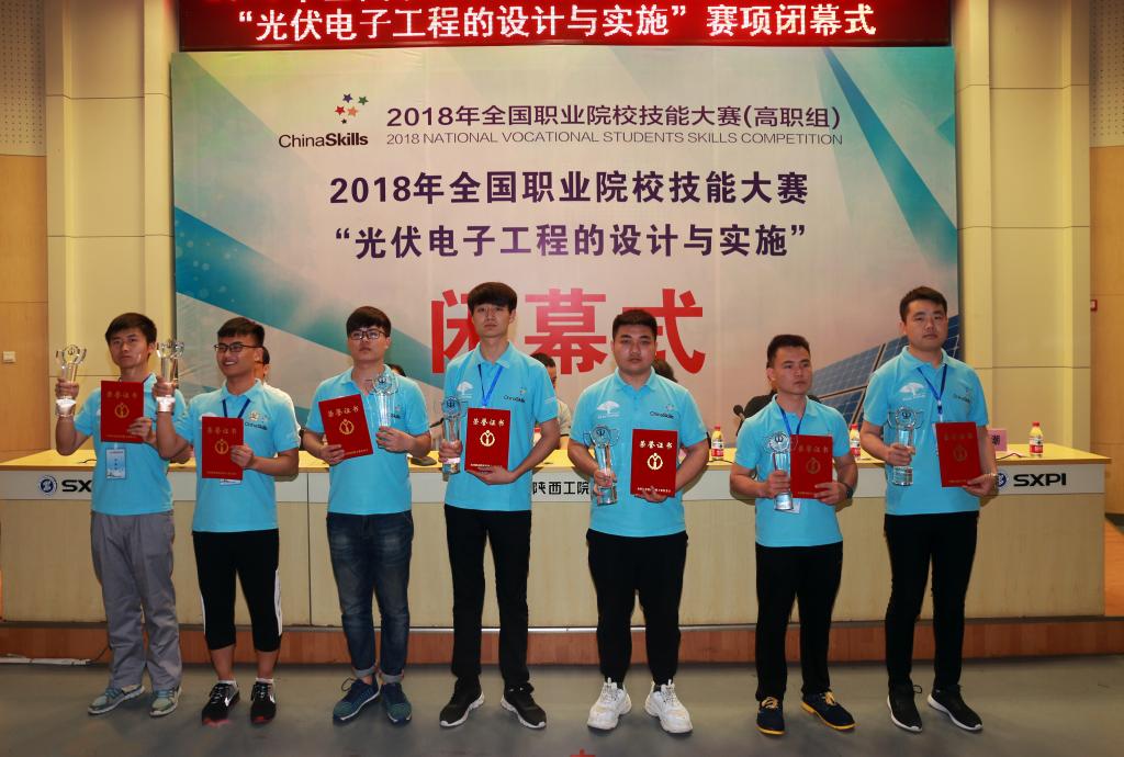 我院等7支参赛队荣获一等奖