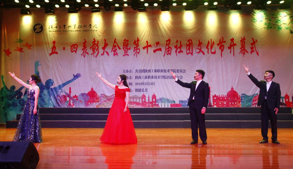 社团文化节演出剪影