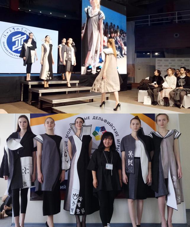 我院学生服装设计作品“清溪”