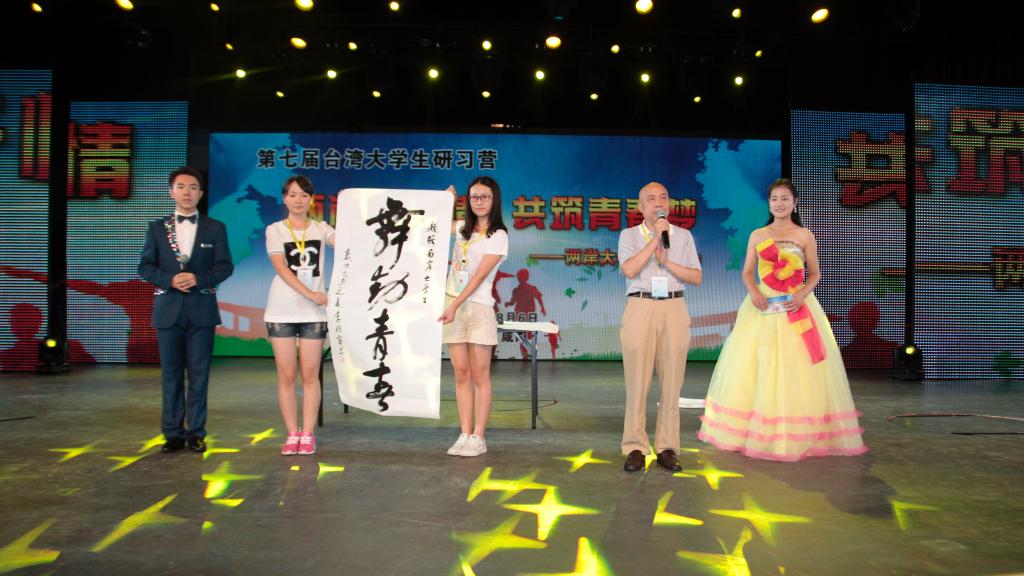 陕西省中华职教社秘书长李明富现场挥毫并寄语两岸青年