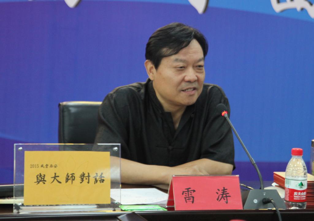 作家雷涛向同学们讲授《炎黄文化与周礼秦制》