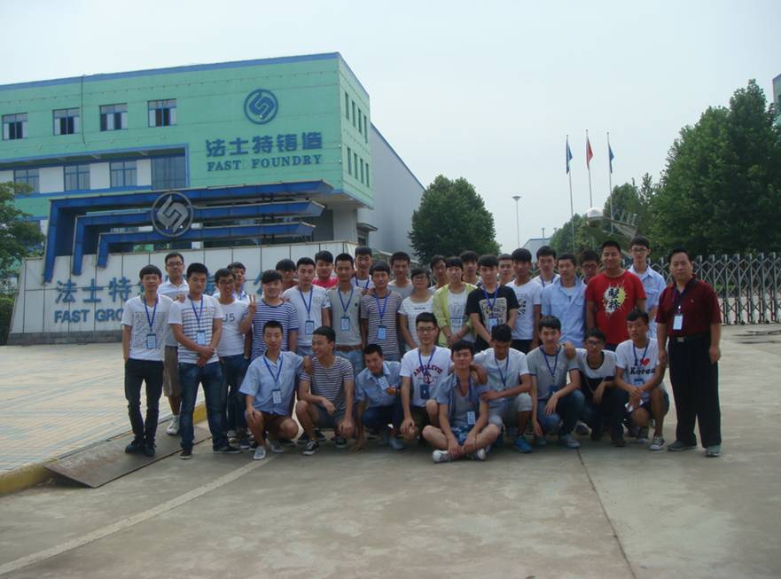 在陕西法士特集团宝鸡厂区实习