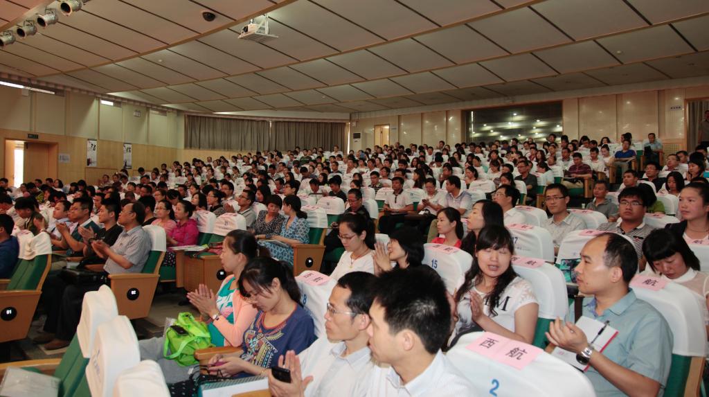 全省24所高职院校的400余名代表参加会议