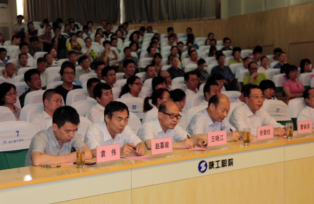 学院领导、各基层党组织党员代表400余人参加会议