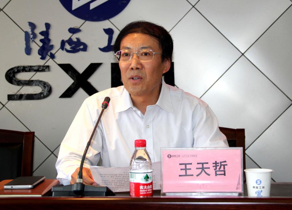 王天哲副书记主持报告会