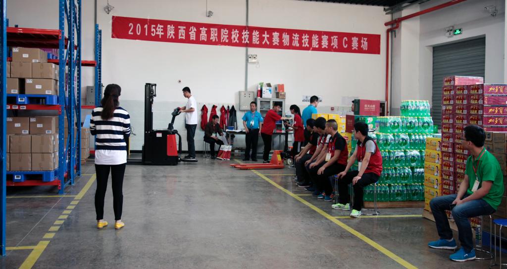 “现代物流作业方案设计与实施”赛项比赛