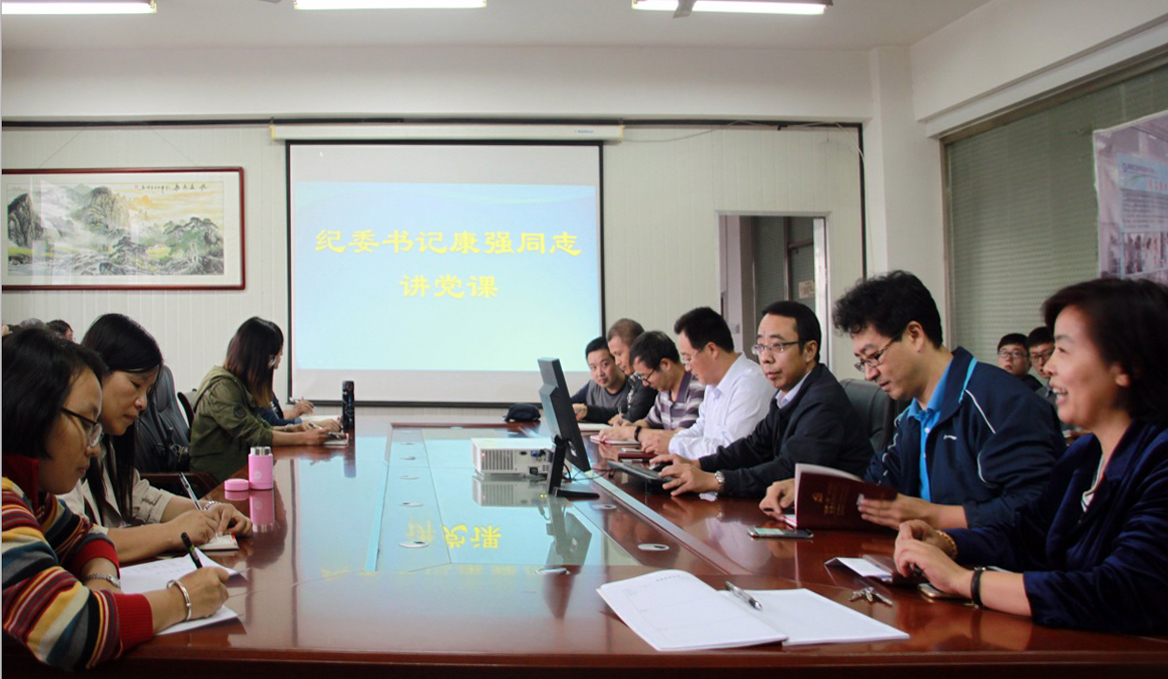 纪委书记康强同志联系化纺服学院和数控学院教师党员讲党课