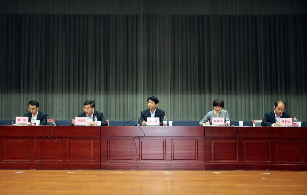 学院领导崔岩、张晓云、刘永亮、梅创社、康强在主席台就座