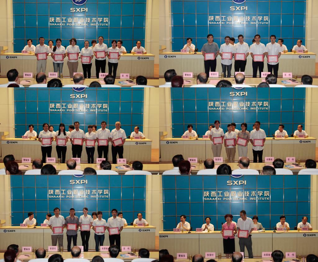 受表彰的优秀共产党员