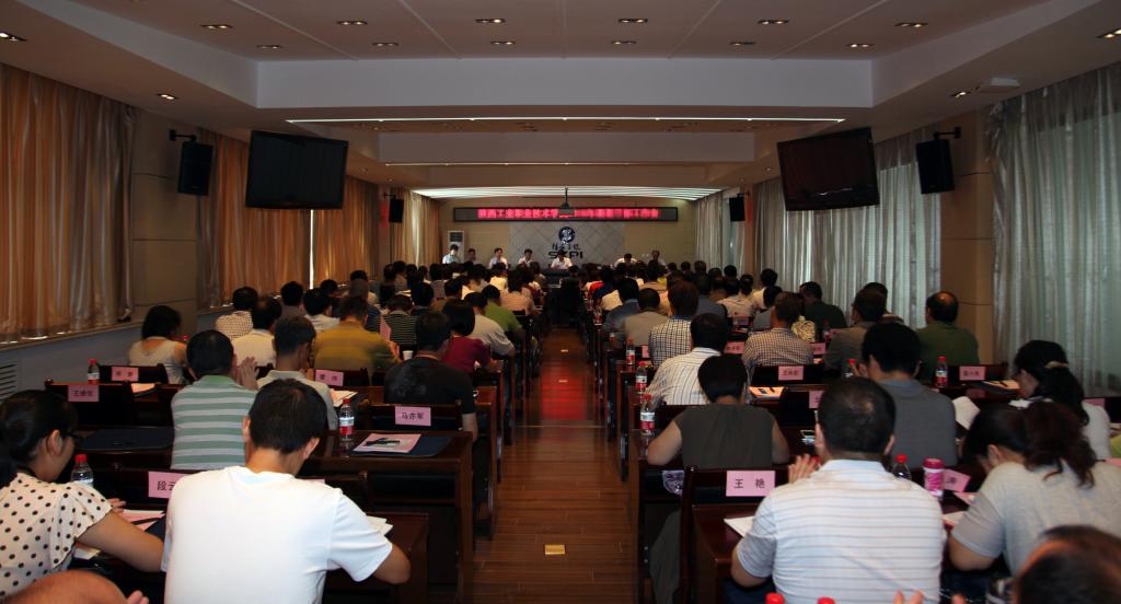 我院“三严三实”专题教育推进会