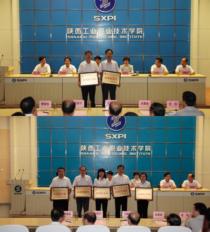 受表彰的先进党总支、党支部