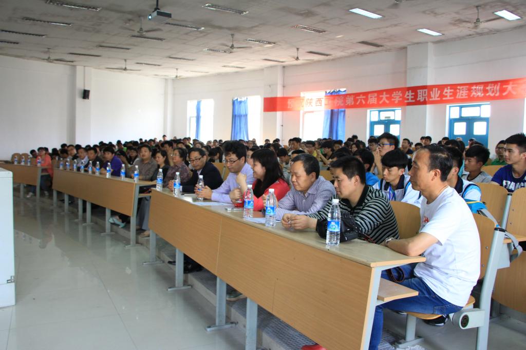 就业指导处、团委、土木工程学院相关领导各二级学院学工办主任和辅导员及学生代表