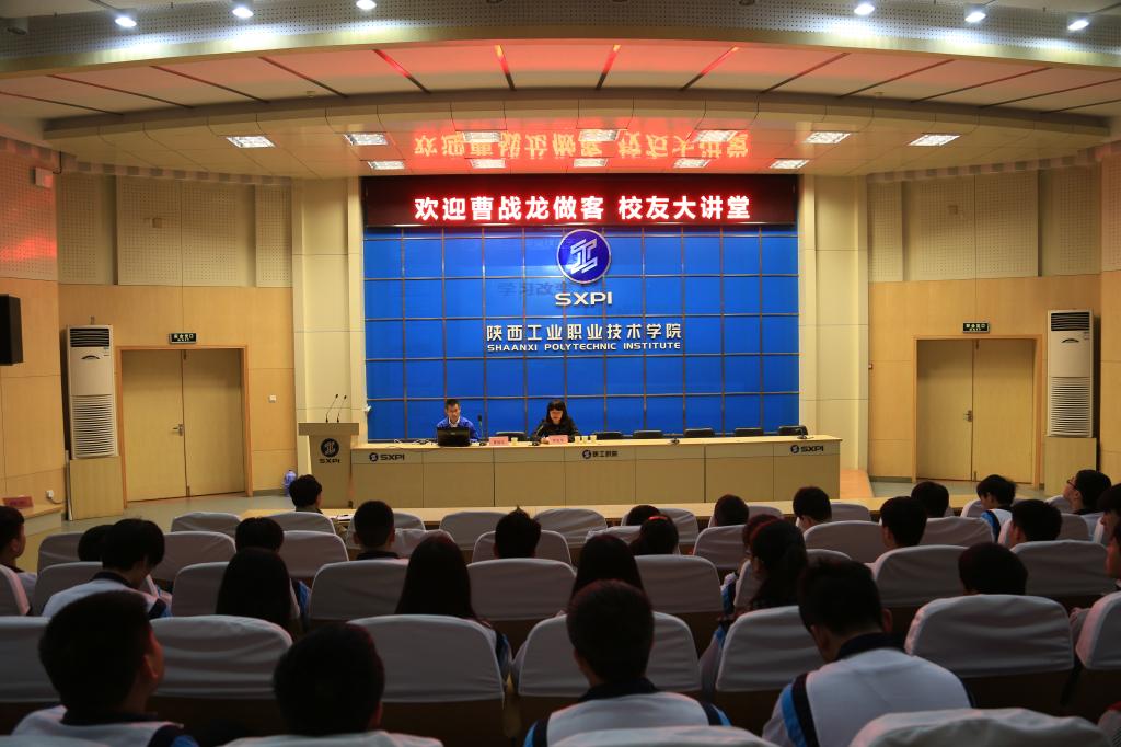 优秀校友曹战龙做客我院校友大讲堂