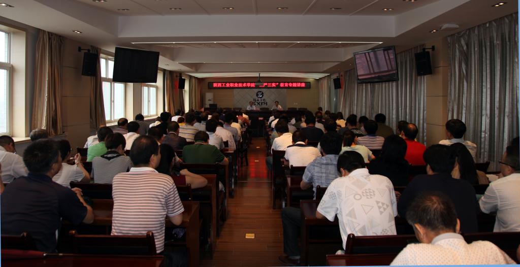 省委党校段鹏飞教授为我院科级干部做“三严三实”专题教育报告