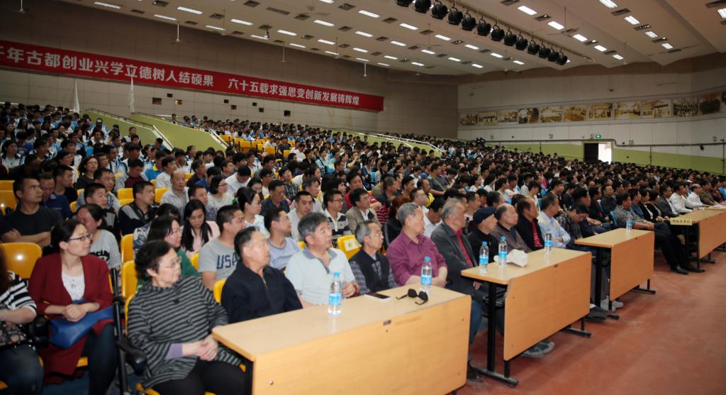 全体在职教职工党员、离退休党员代表、学生党员、学生入党积极分子代表共约1200人参加会议