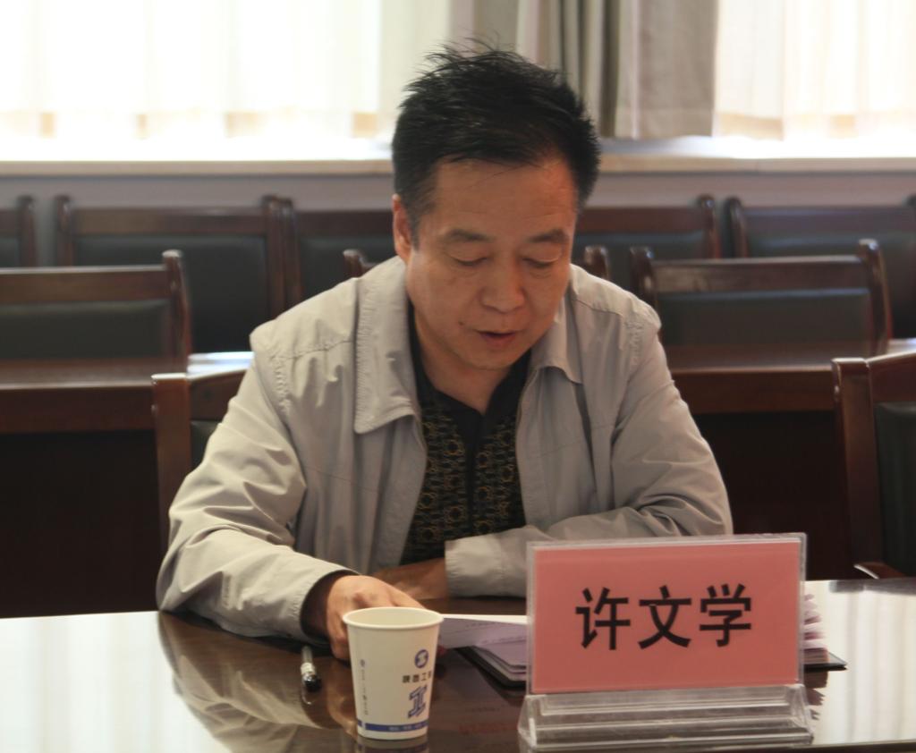 陕西省委高教工委组织部副部长许文学同志宣读任免决定