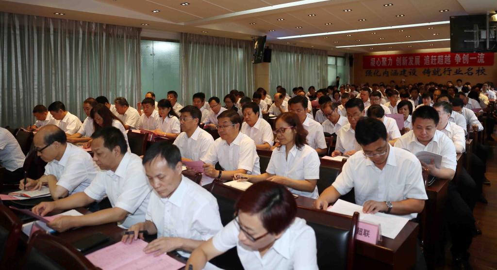 党委中心组成员、全院副科级以上干部参加学习