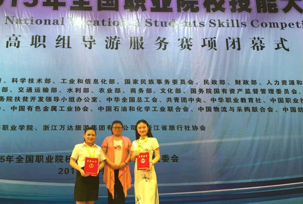 指导教师和参赛选手姚娇(左),昝娇(右)