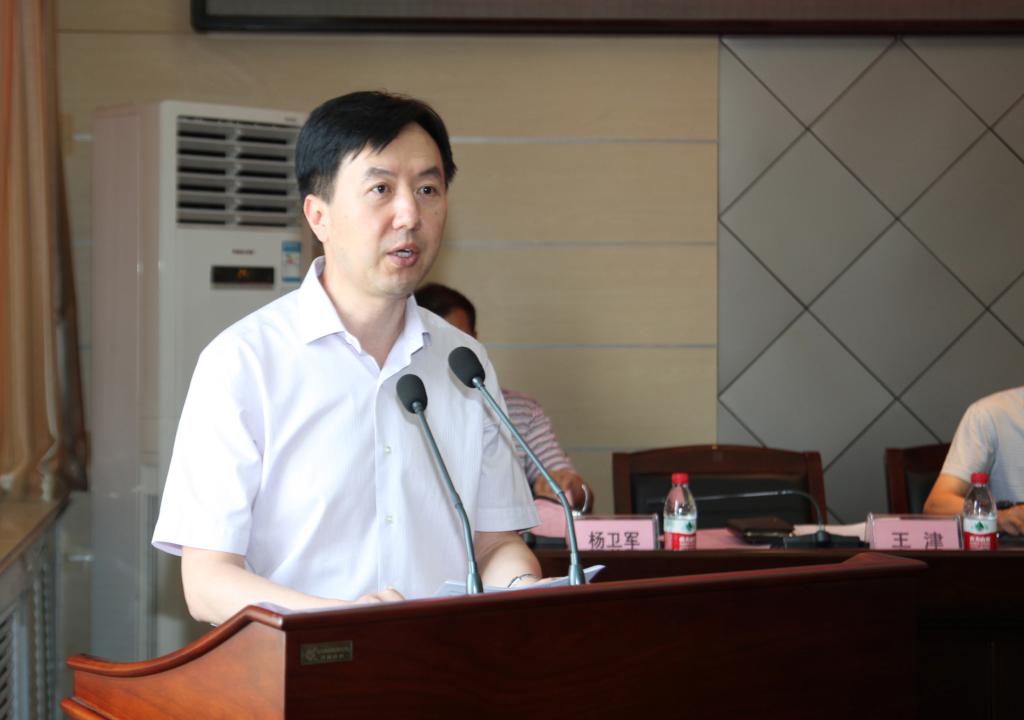 副院长王津主持会议