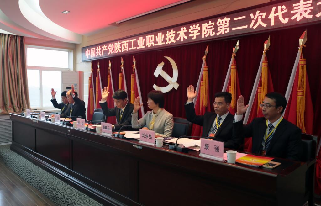 崔岩、张晓云、王天哲、刘永亮、梅创社、康强、张永庚同志出席会议