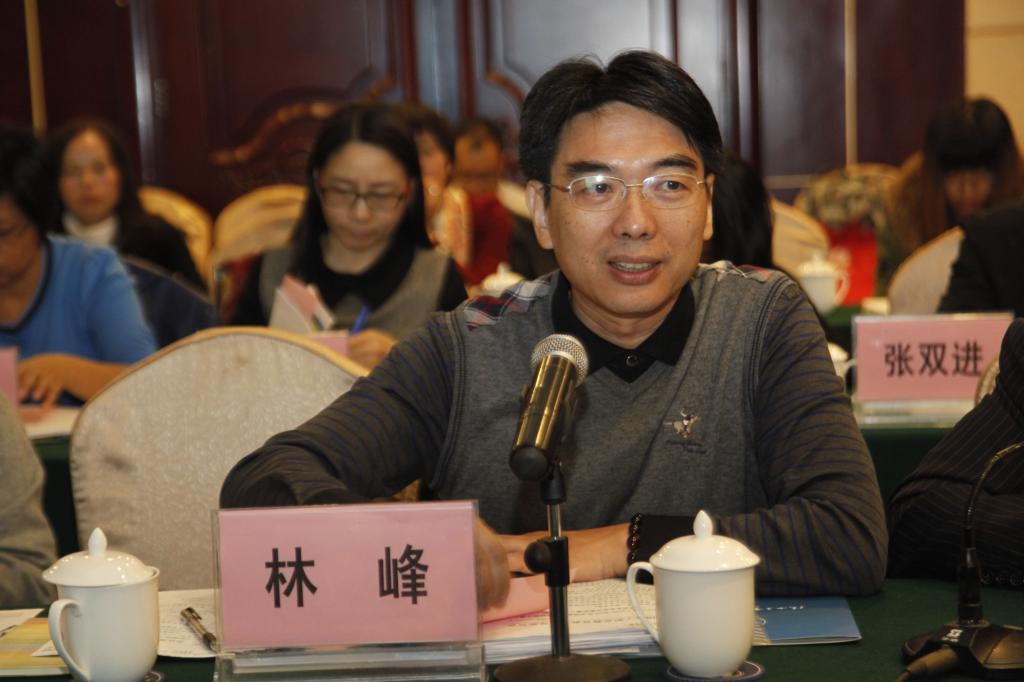 全国轻工职业教育教学指导委员会副主任、分析与检验专业教育教学指导委员会主任林峰讲话