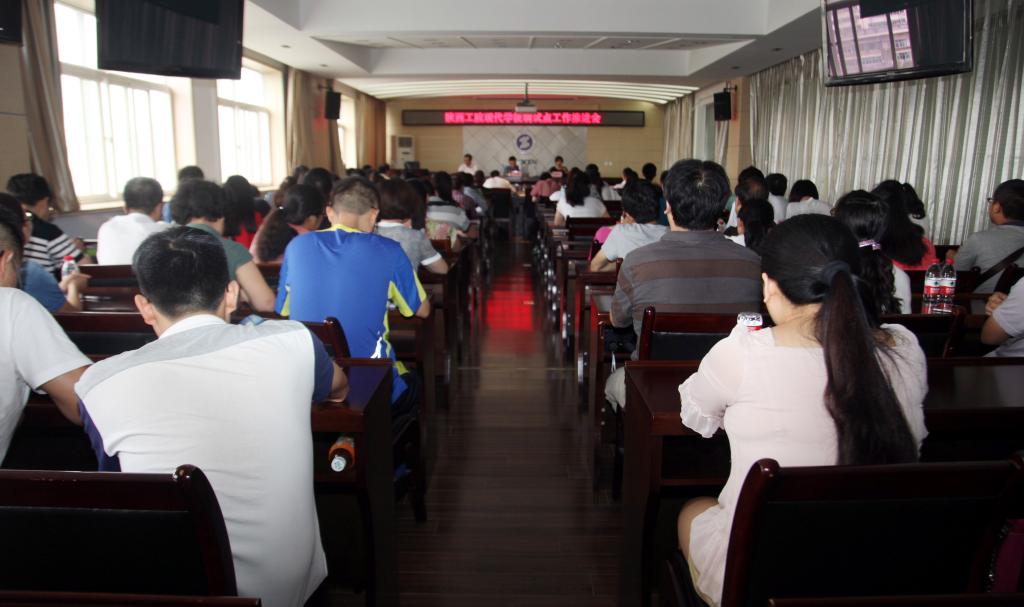 我院召开现代学徒制试点工作推进会