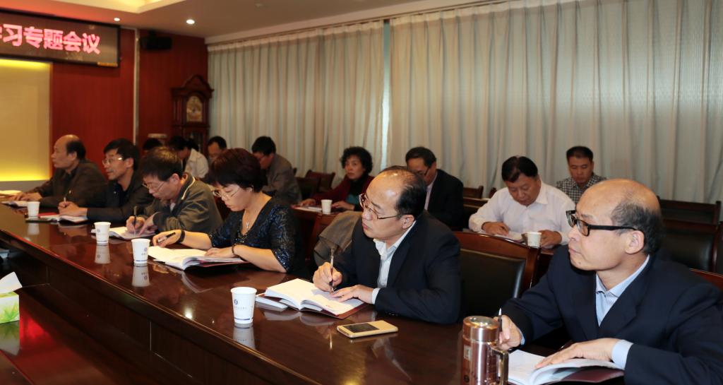 党委中心组成员围绕第三专题进行研讨交流