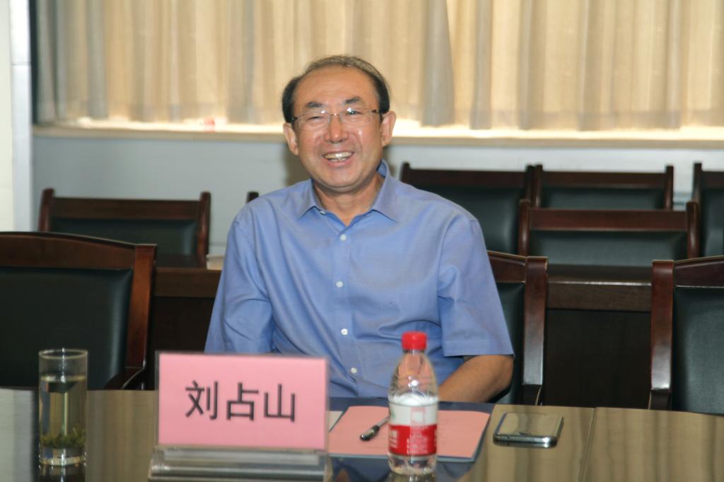 刘占山副会长对学院发展改革成果给予充分肯定