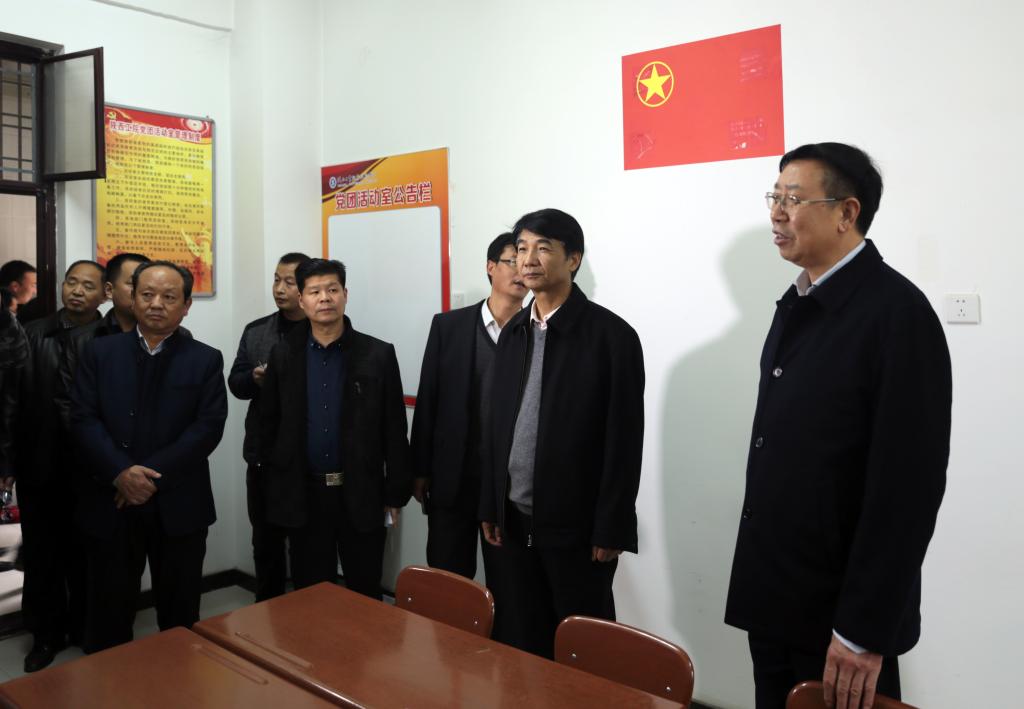 市政协主席贺书田一行检查我院学生公寓党团活动室