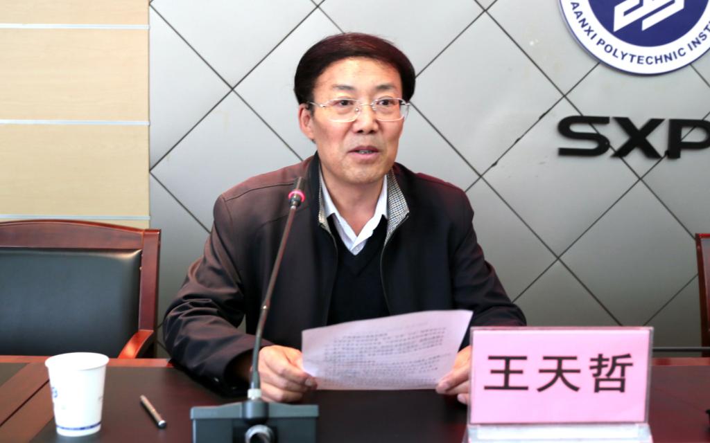 党委副书记王天哲主持培训并安排工作