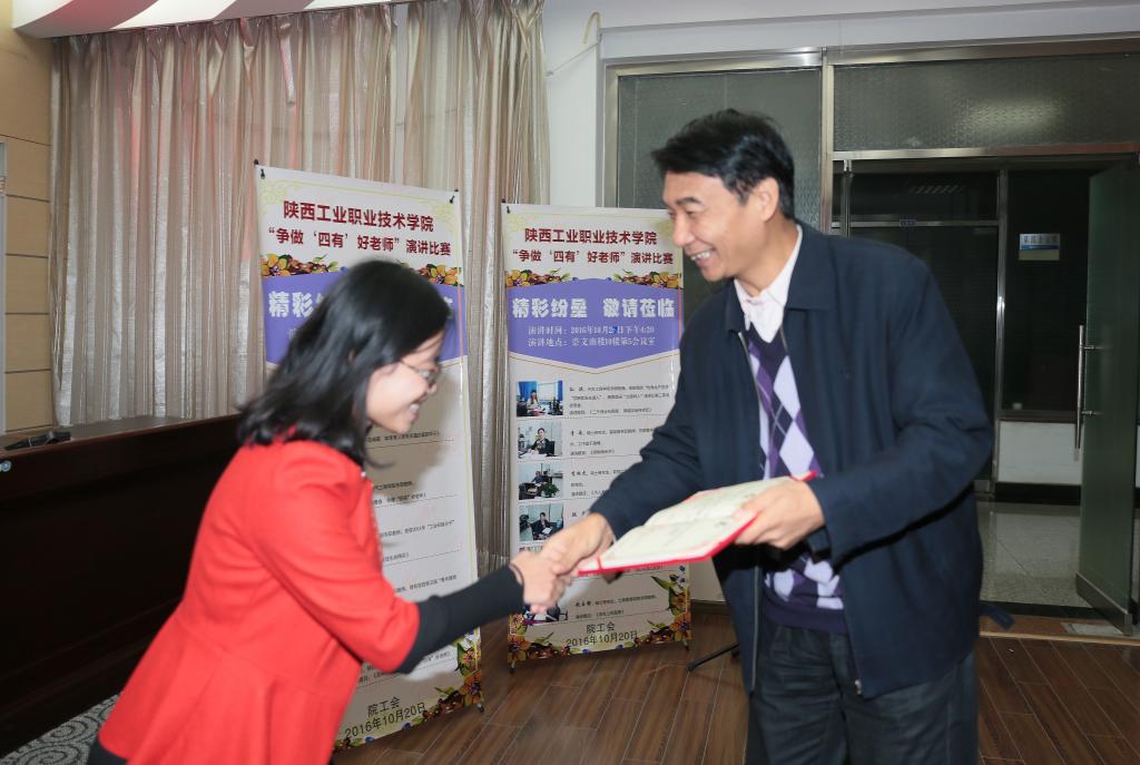 党委书记崔岩为一等奖获奖选手颁奖