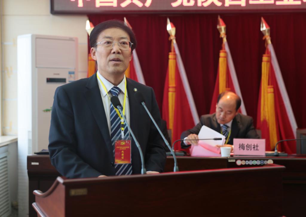 党委副书记王天哲同志主持会议