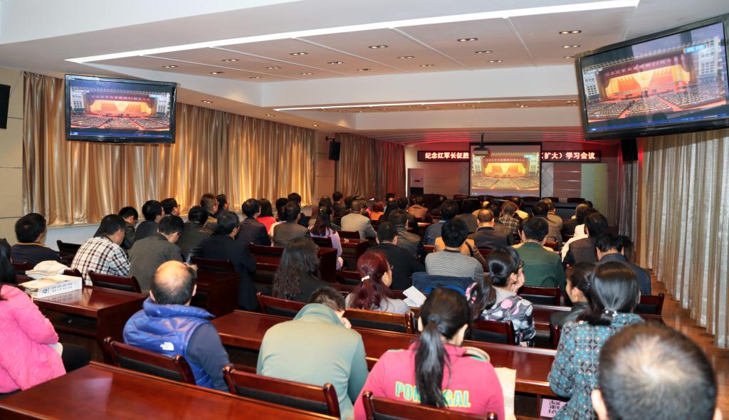 党委中心组集体学习习近平总书记在纪念红军长征胜利80周年大会上的重要讲话精神