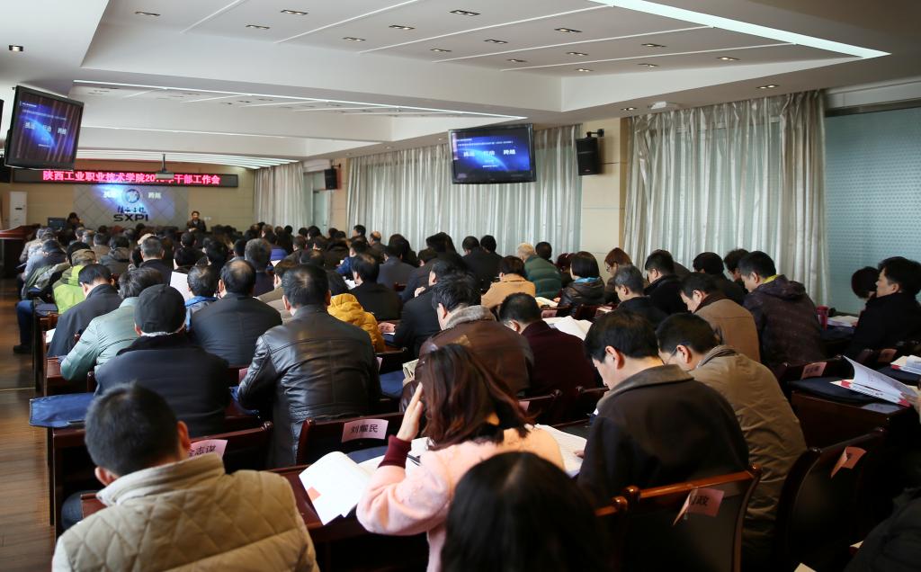 《高职教育创新发展行动计划(2015-2018)》专题辅导报告