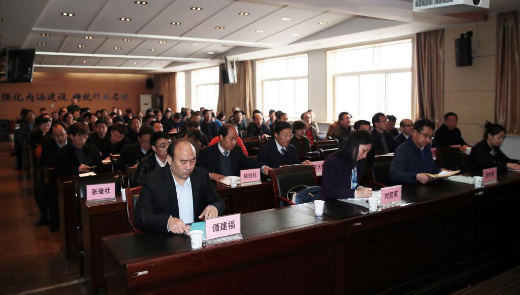 学院党委委员、纪委委员、学术委员会委员、工会委员,正高职称专业技术人员,处级以上领导干部,市级以上人大代表、政协委员,民主党派负责人及学生代表等参加会议