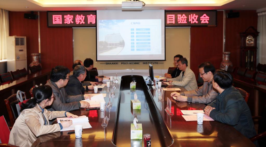 专家组验收我院国家级教育信息化试点项目