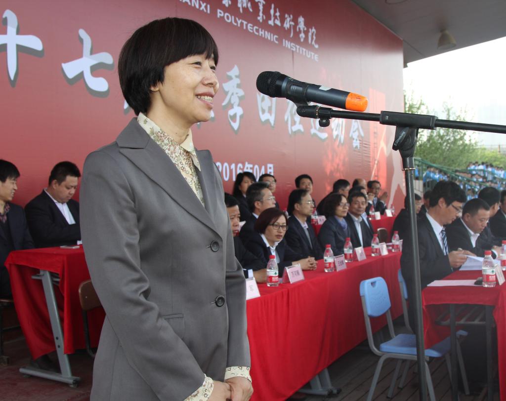 宣布运动会开幕