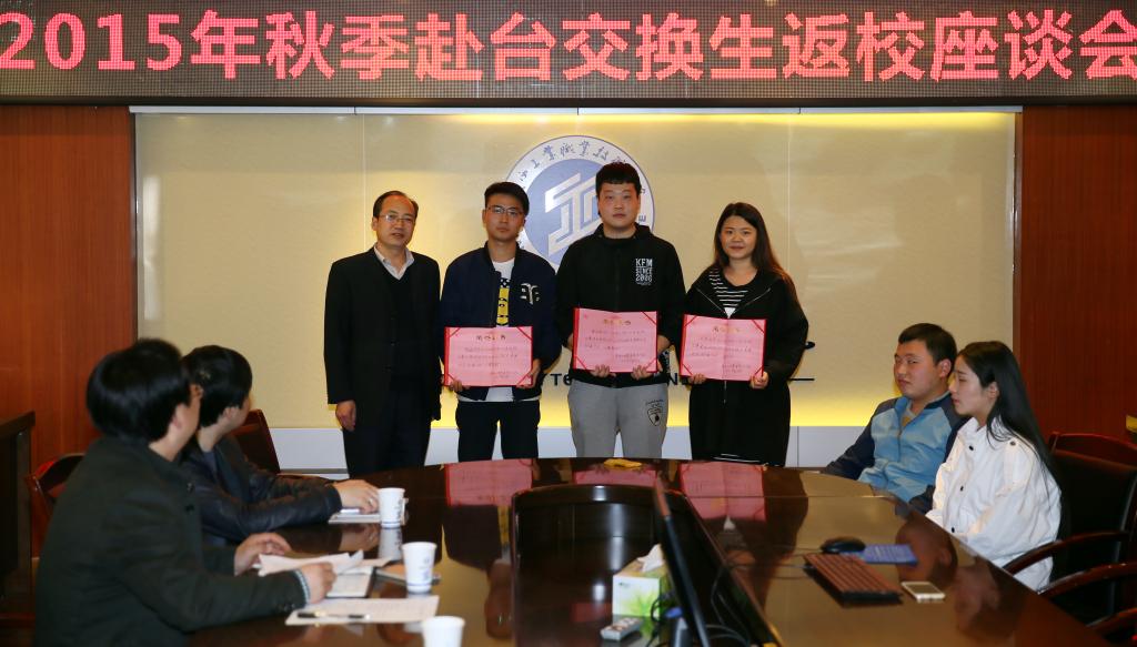 黎炜代表学院向取得优异成绩的三名同学颁奖