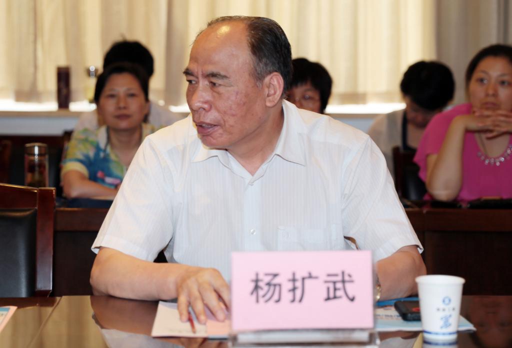 西安市师资培训项目管理办公室主任杨扩武讲话