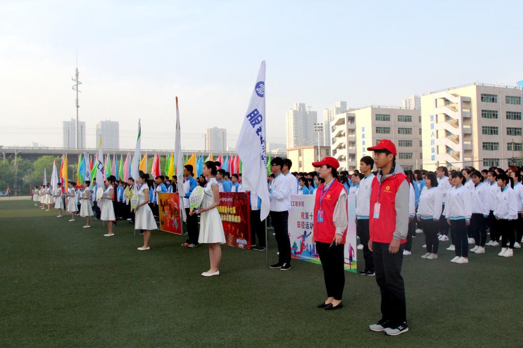 1400余名运动员将参加13个项目的比赛