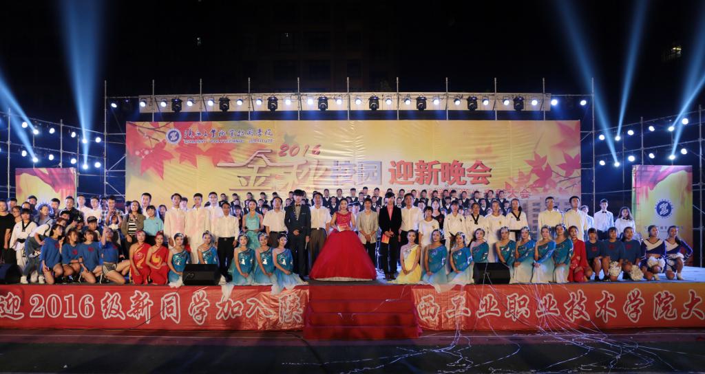 合影留念