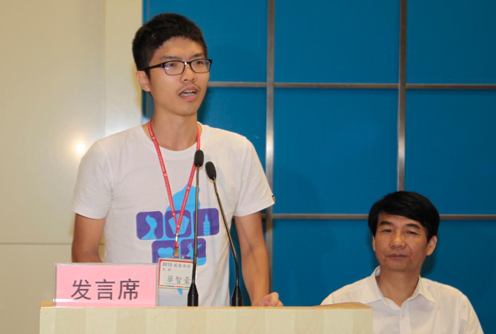 营员代表发言