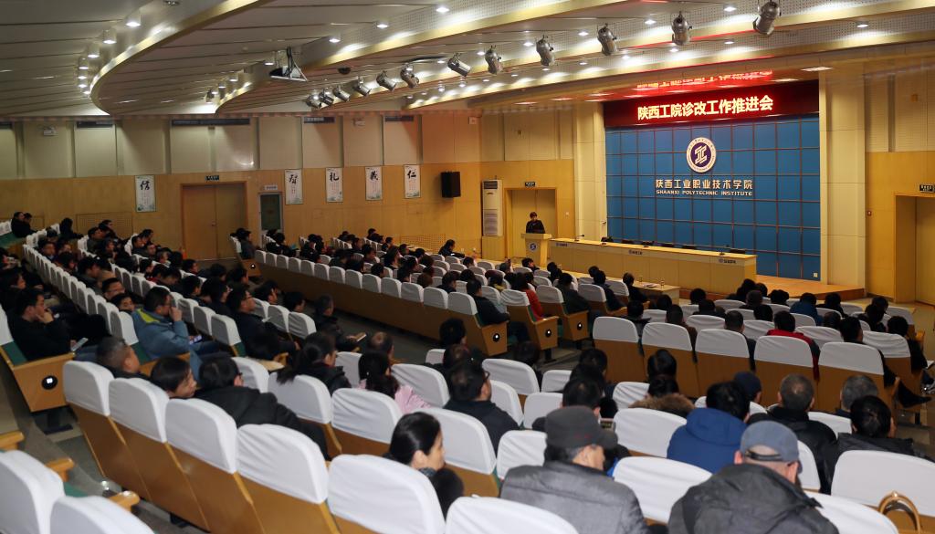 我院召开诊改工作会