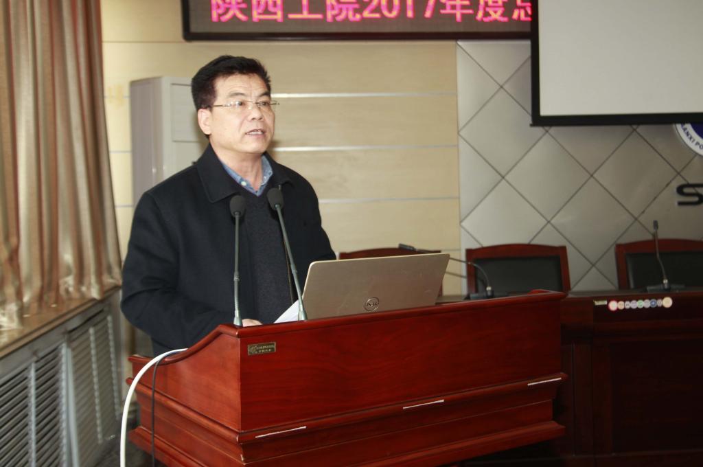 党委副书记、副院长刘永亮主持会议